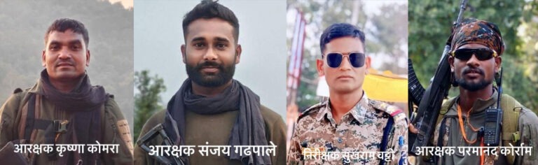 कांकेर में डि-माइनिंग ऑपरेशन के दौरान आईईडी विस्फोट, डीआरजी के 4 जवान शहीद