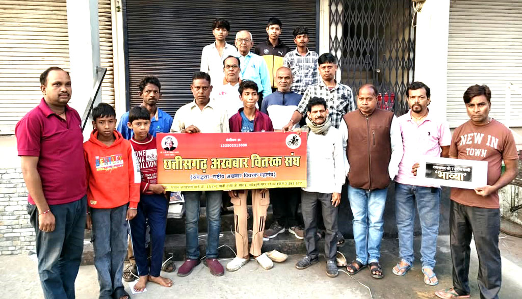मासूम को श्रद्धांजलि देकर छत्तीसगढ़ अखबार वितरक संघ ने की दोषी को कड़ी सजा देने की मांग